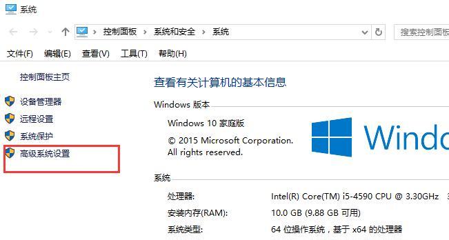华为电脑虚拟内存查看方法？虚拟内存设置在哪里？  第3张