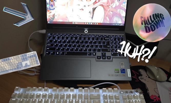 电脑键盘如何调整电脑音量设置？  第1张