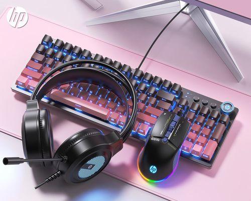 电脑键盘如何调整电脑音量设置？  第3张