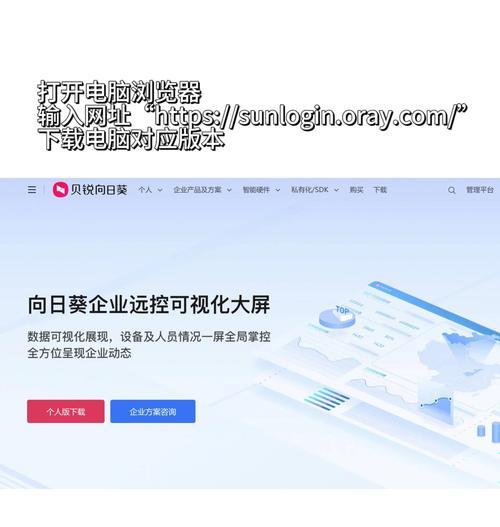 如何通过电脑控制手机关机？  第3张