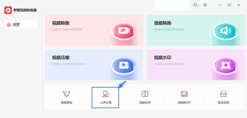 电脑剪映怎么播放图片的声音？如何添加背景音乐？  第2张