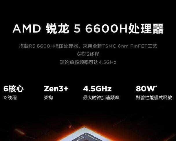 戴尔笔记本二手窄边框的性能如何？  第3张
