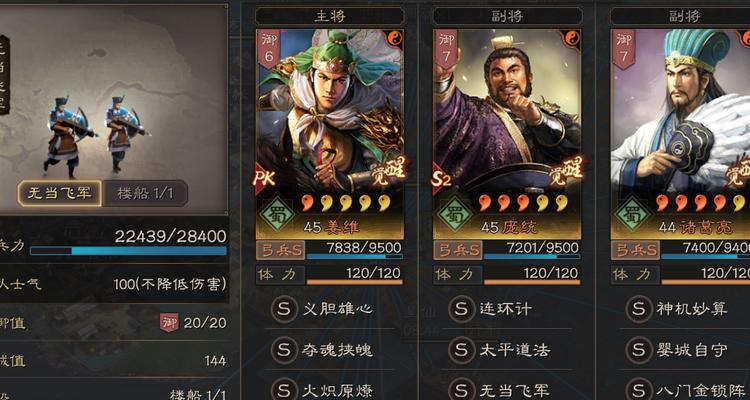 三国志战略版中如何选择兵种以最大化伤害输出？  第1张
