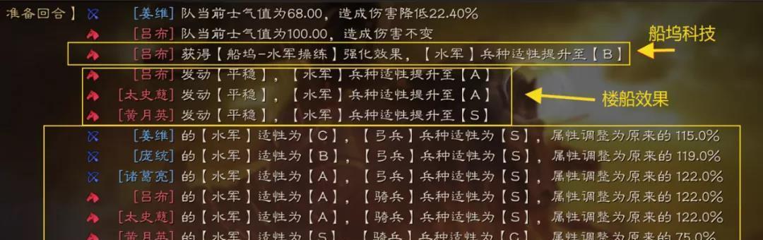 三国志战略版中如何选择兵种以最大化伤害输出？  第3张