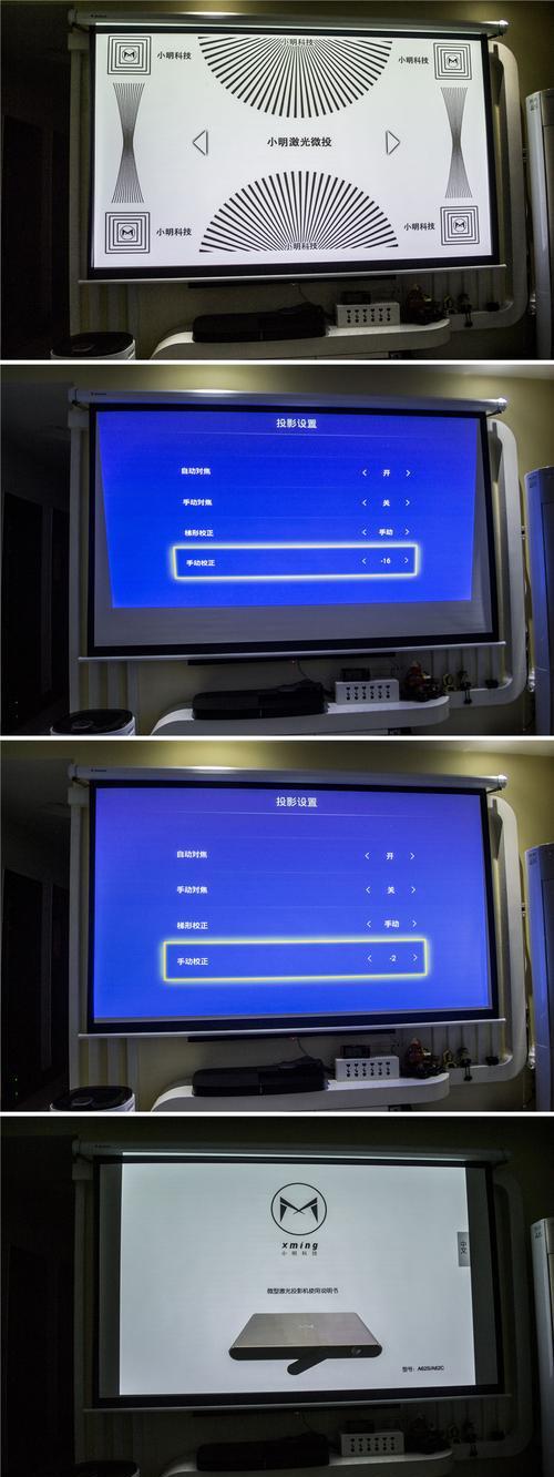 课件在投影仪上无法显示怎么办？  第1张