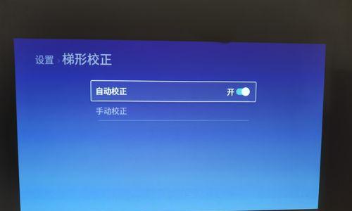 课件在投影仪上无法显示怎么办？  第2张