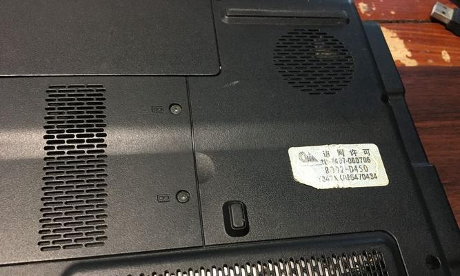 惠普康柏旧笔记本电脑多少钱？购买时应该注意哪些事项？  第1张