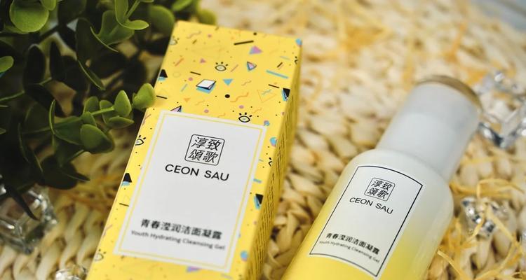 苹果笔记本表面脏了用洗面奶清洁有效吗？  第1张