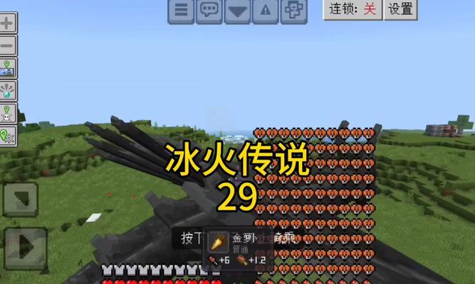 我的世界钻石剑如何获得火焰效果？需要什么条件？  第1张