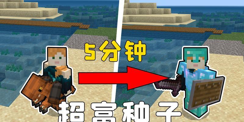 我的世界钻石剑如何获得火焰效果？需要什么条件？  第3张