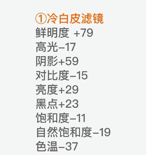 苹果手机拍照如何设置常用焦段？设置方法是什么？  第2张