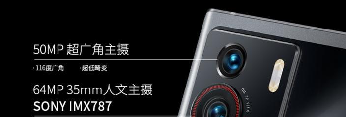 努比亚相机多摄使用方法是什么？  第2张