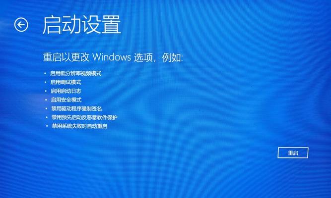 联想老笔记本如何打开安全模式？安全模式下如何进行系统修复？  第3张