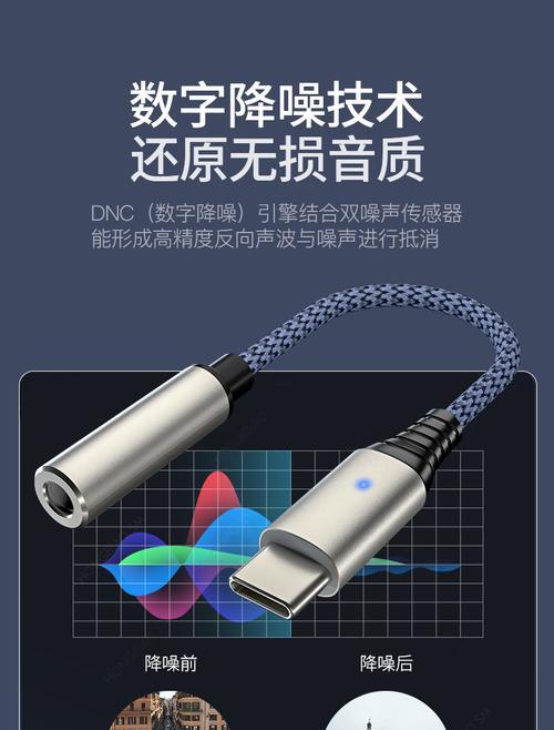 平板电脑噪音大的问题怎么解决？  第2张