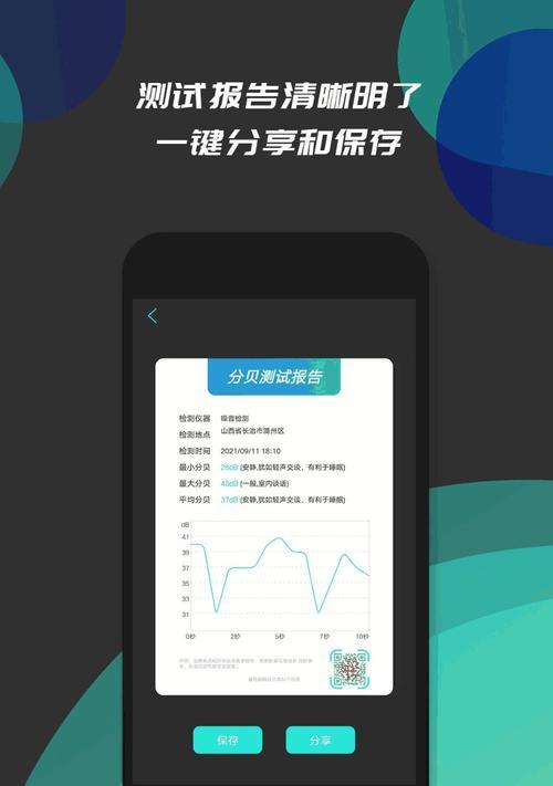 平板电脑噪音大的问题怎么解决？  第3张