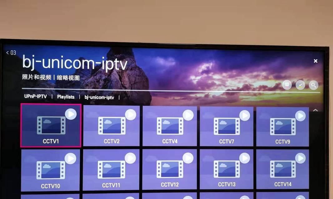小米青春投影仪怎么连接iptv？连接步骤和注意事项有哪些？  第2张