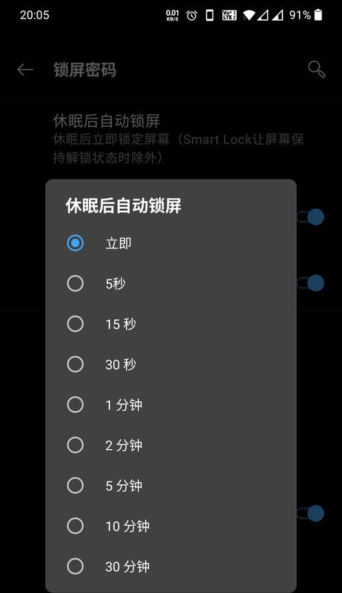 电脑黑屏后锁屏无法解锁怎么办？有解决方法吗？  第1张