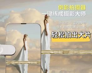 手机拍照如何使用镜头跟踪功能？操作步骤是什么？  第3张