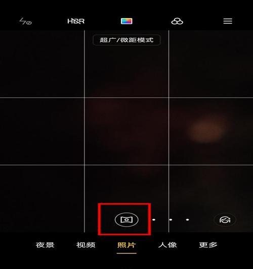 手机广角模式如何拍摄更清晰？有哪些技巧？  第3张