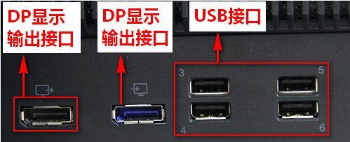 电脑版配置接口设置方法是什么？  第1张