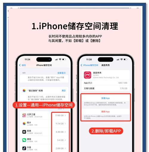 如何释放电脑全部内存？有效设置步骤有哪些？  第2张