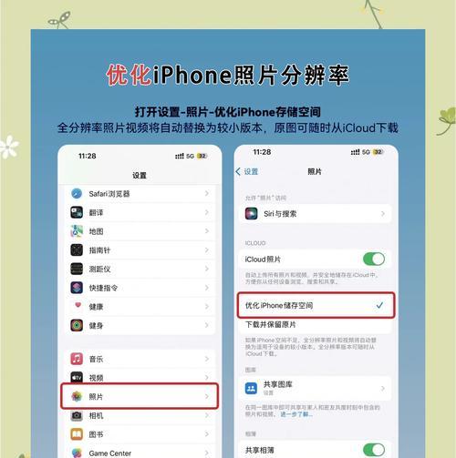 如何释放电脑全部内存？有效设置步骤有哪些？  第1张
