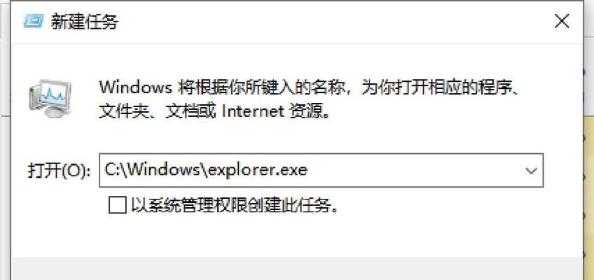戴尔笔记本黑屏时如何显示内容？  第3张