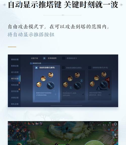 王者荣耀信号栏显示不全怎么办？如何优化设置？  第3张