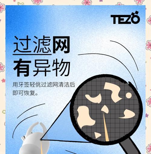 台式电脑蓝牙耳机没声音怎么回事？如何排查故障？  第1张