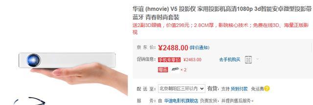 投影仪无片源时应如何进行设置？  第1张