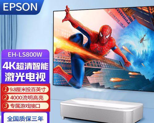 投影仪无片源时应如何进行设置？  第3张