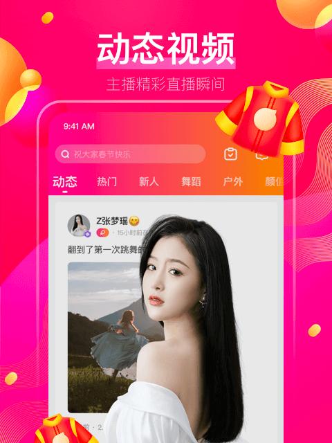 直播时如何将手机声音传输到电脑？设置步骤是什么？  第2张
