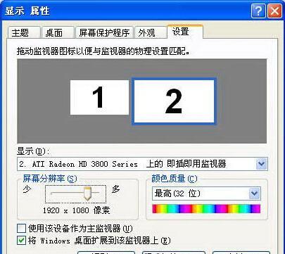 如何将电视线连接到笔记本电脑？  第1张