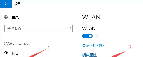 如何将电视线连接到笔记本电脑？  第3张