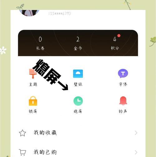 魅族手机投屏到电脑无声音如何解决？  第1张