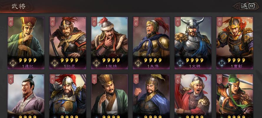 三国志战略版怎么打器械队伍的武将？有哪些策略？  第2张