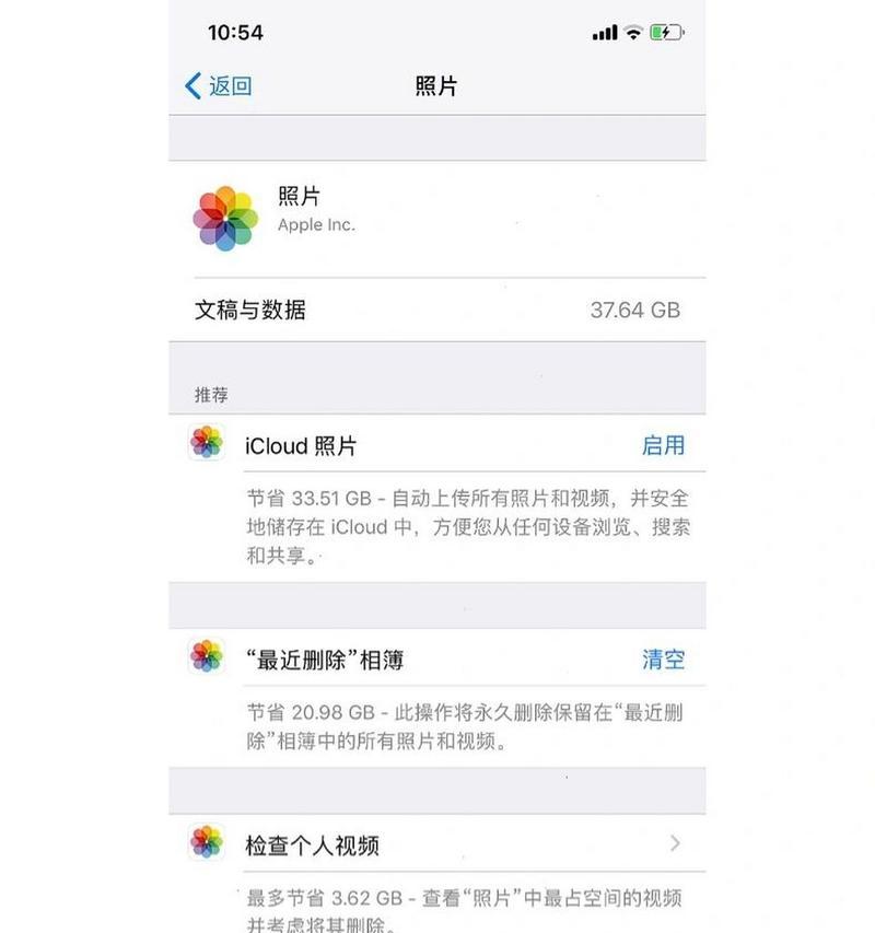 苹果7手机拍照尺寸调整方法是什么？调整后对照片质量有何影响？  第1张