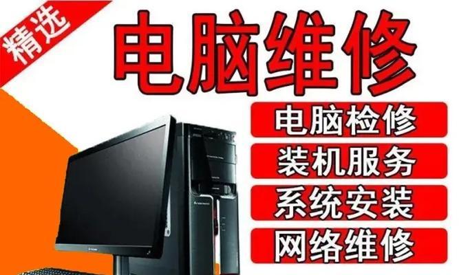 笔记本电脑专业维修的费用是多少？  第2张