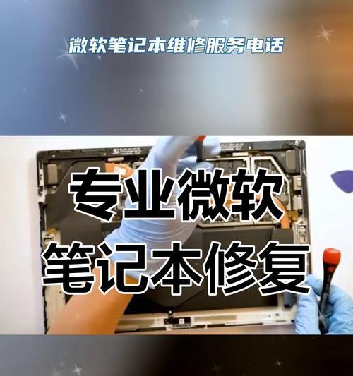 笔记本电脑专业维修的费用是多少？  第3张