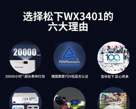 哪个牌子的投影仪音质好且价格实惠？推荐理由是什么？  第2张