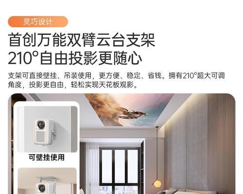 哪个牌子的投影仪音质好且价格实惠？推荐理由是什么？  第3张