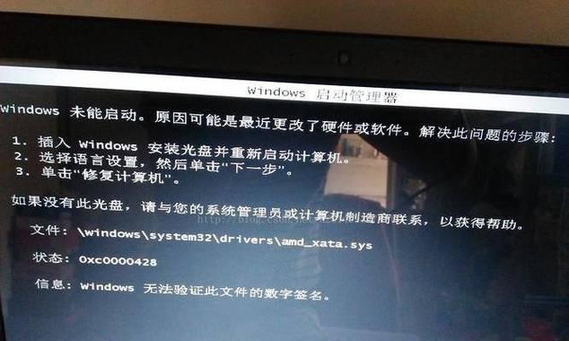 电脑黑屏问题需要更换哪些零件？如何判断电脑黑屏的故障原因？  第2张