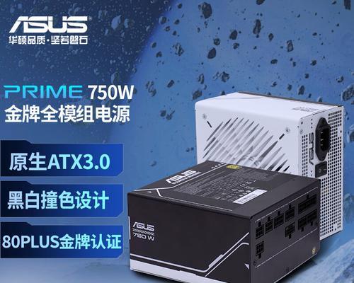 笔记本电脑电源耐磨级别怎么选？如何判断电源的耐用性？  第1张