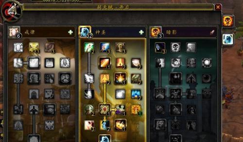 魔兽世界怀旧服牧师刷怪操作手法？如何提高效率？  第3张