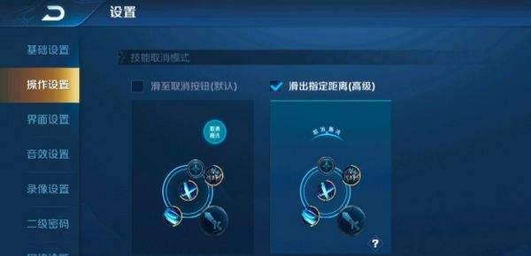 王者荣耀新版本预约如何取消？取消预约后会有什么影响？  第3张