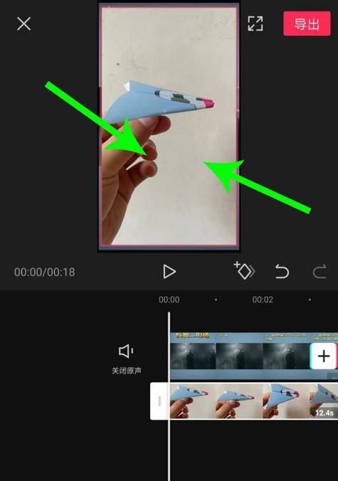 完美剪映在笔记本电脑上如何下载安装？  第2张