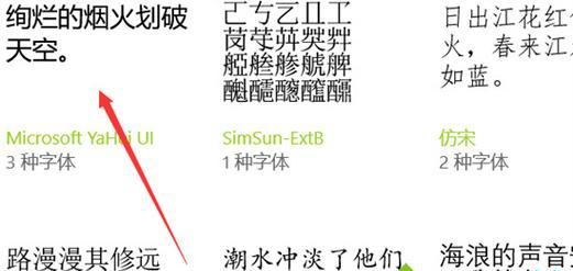 电脑图标如何变大字体？操作方法是什么？  第3张