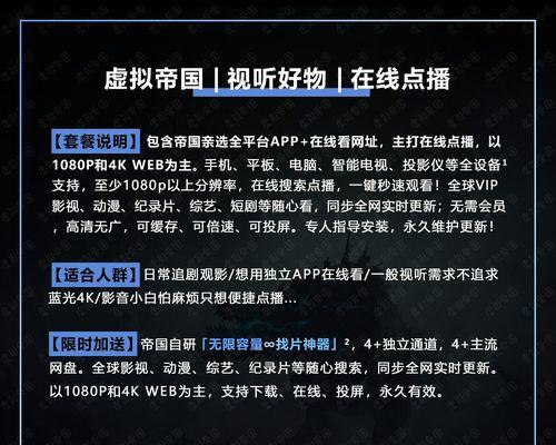 投影仪无片源问题如何解决？  第2张