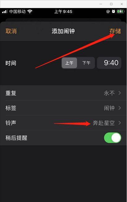 苹果手机拍照延迟功能怎么开启？有什么技巧？  第1张