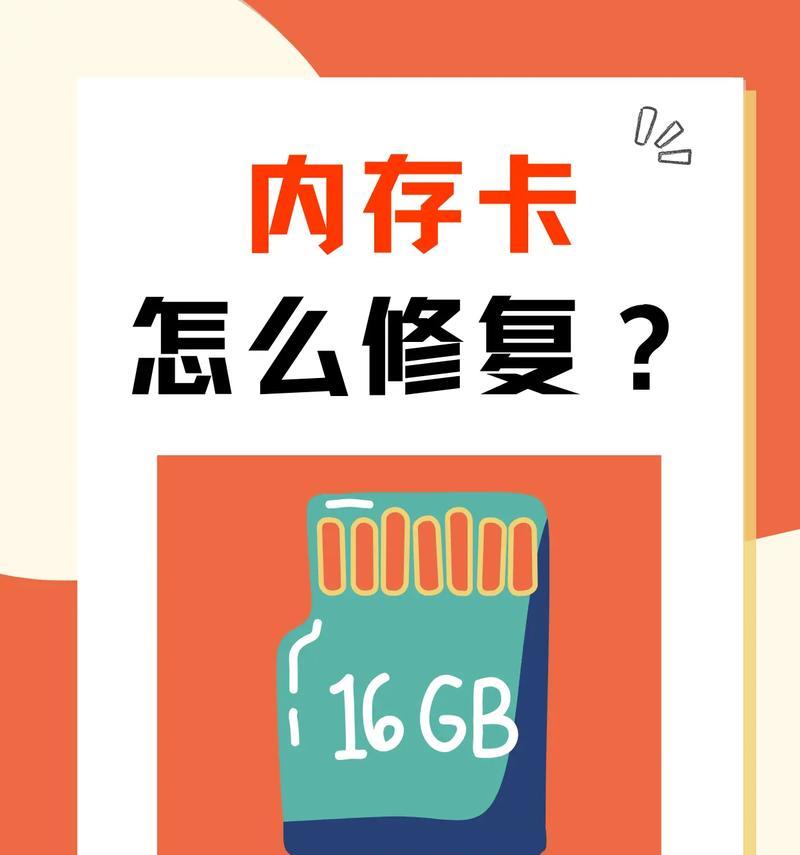 内存卡插入电脑的正确方法是什么？步骤有哪些？  第1张